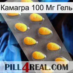 Камагра 100 Мг Гель cialis1